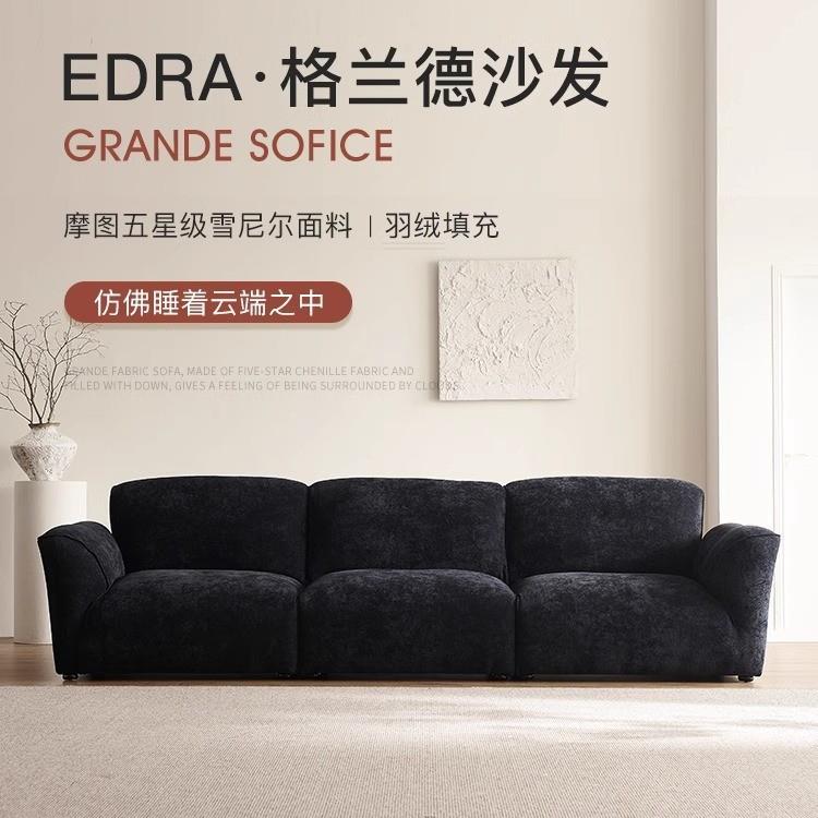 法式复古沙发直排三人位小户型摩图雪尼尔羽绒黑色布艺沙发格兰德