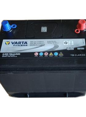 瓦尔塔蓄电池 65D26R-S 6-QW-110min-R 12v60A