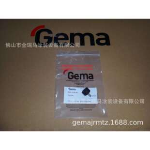 供应金马OptiFlex Pro L Rubber buffer–15x8mm M4 螺丝 234915