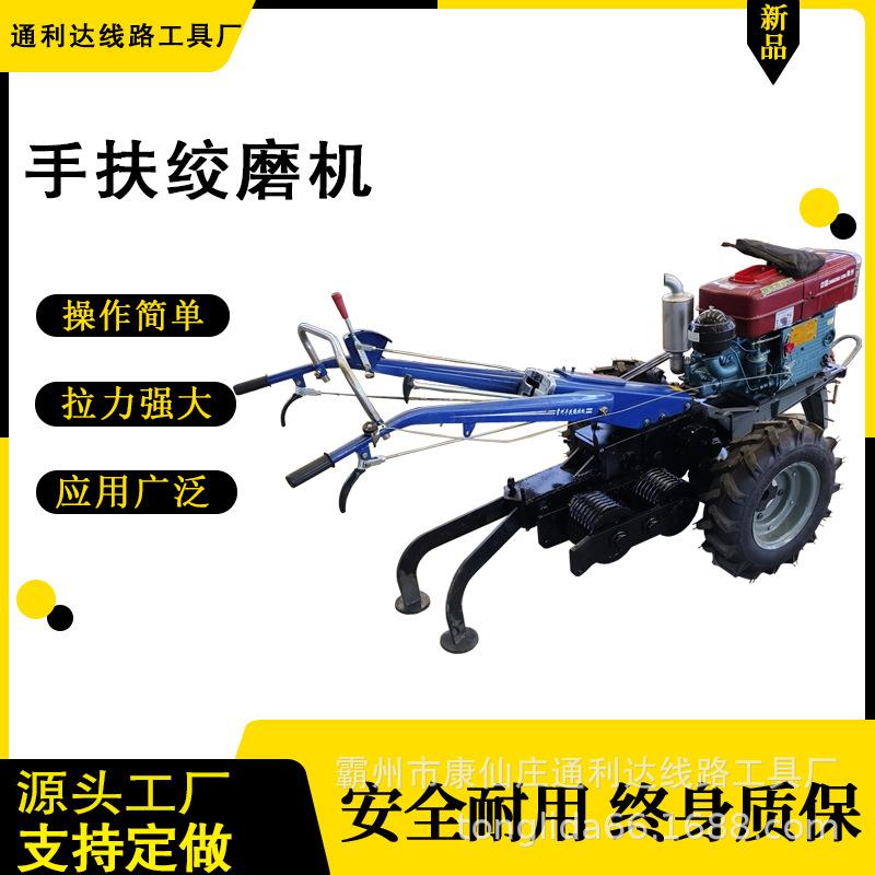 电力输线5吨手扶绞盘车 8吨二轮绞磨车 手扶绞磨牵引机