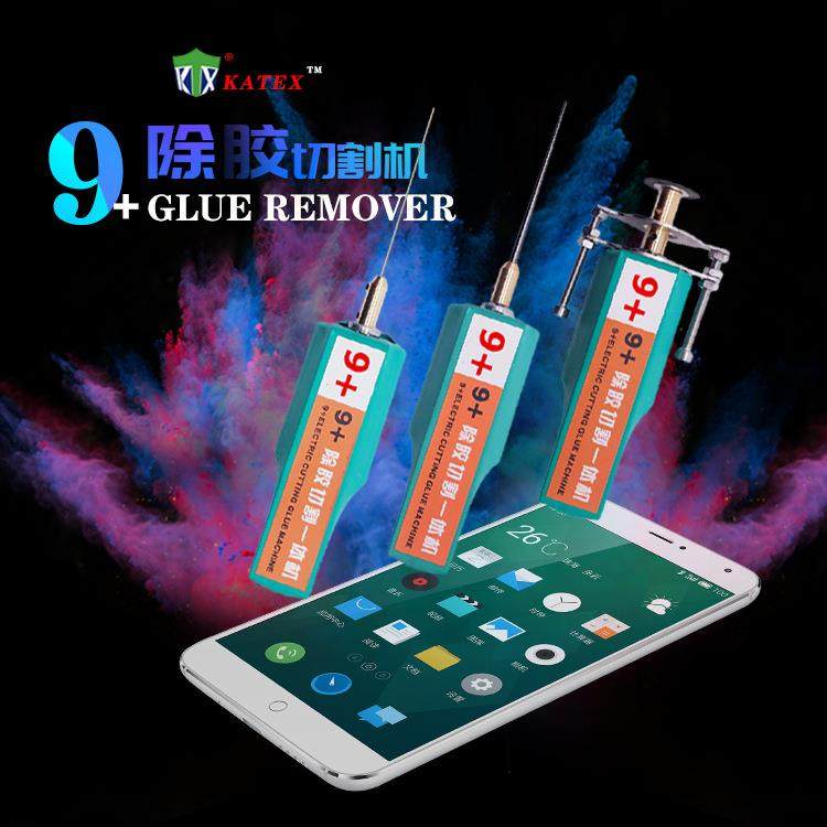 手机触摸屏9+OCA除胶神器清胶OCA除胶清除液专业细针除胶机切割机,农机/农具/农膜,其它农用工具,淘宝优惠券,粉丝福利购,淘宝优惠卷