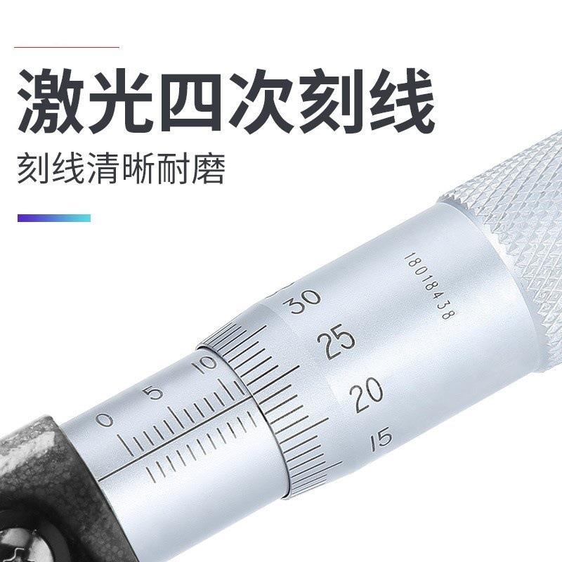 syntek外径千分尺机械千分尺螺旋测微仪器分厘丝卡尺高精度测量