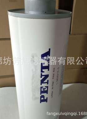 优惠供应38262150空气滤芯工程机械设备沃尔沃发电机组滤清器