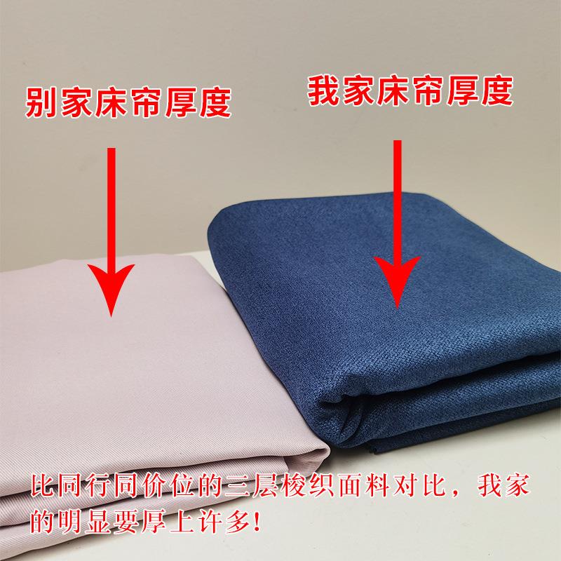加厚亚麻学生宿舍床帘强遮光下铺男简约纯色寝室上铺女麻布单新款