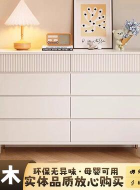 fLE唯格家实木斗柜收纳柜卧室置物柜窄小立柜子储物柜抽屉奶斗柜