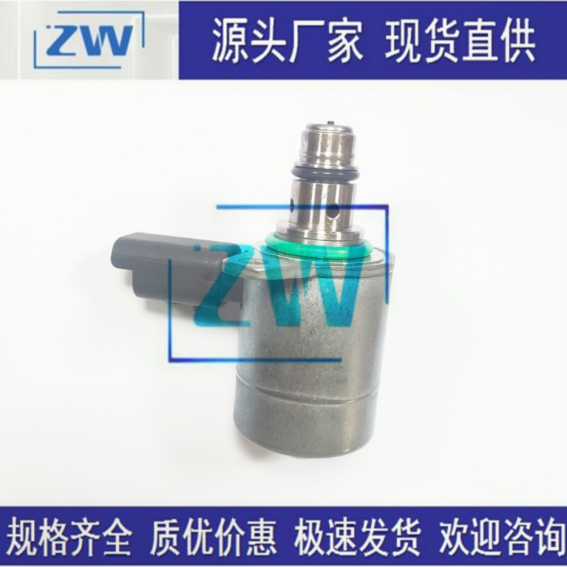 源头现货 高压共轨燃油泵压力吸入控制电磁阀调节器计量阀1945275