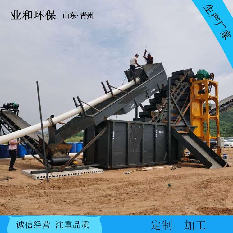 链斗式洗沙机 挖斗式洗沙设备 砂石链斗清洗设备
