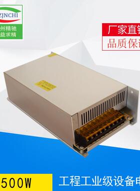 S-500W-24V21A工业开关电源12V40A直流DC36V48V大功率雕刻机电源
