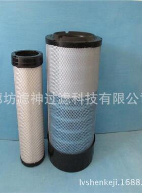 3222188141空气滤筒粉尘净化D9钻机空压机空气滤芯3222188142