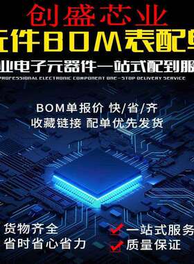 【整盘】 贴片三极管 J3 S9013 MMBT9013 SOT23 （3K装）