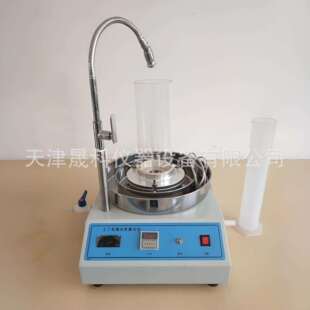 TH-020型土工布透水性测定仪厂家