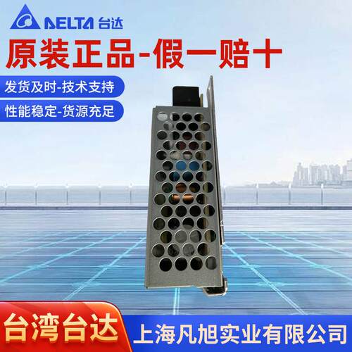 PMT-24V50W2BA原装台达开关电源12V24V50W100W150W350W2BA多规格