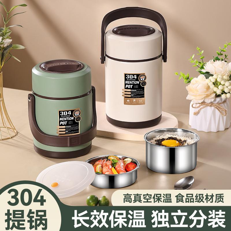 不锈钢真空保温饭盒上班族24小时超长便携食堂带饭提桶大容量提锅