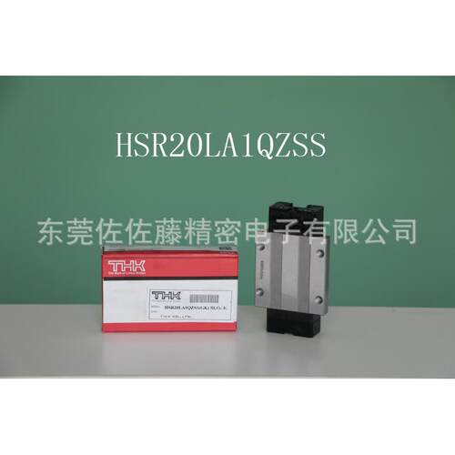 THK滑块HSR20LA1QZSS HSR25LA1QZSS HSR30LA1QZSS