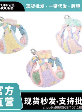 TUFFHOUND它愿狗狗牵引绳背心式猫咪遛猫绳中小型犬胸背带遛狗绳