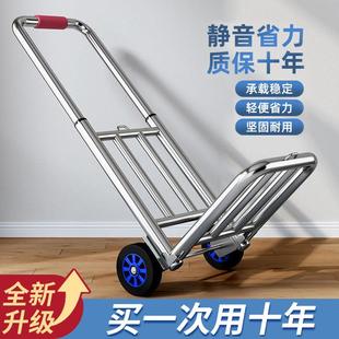 手拉车折叠搬运拖车家用买菜购物拉货手推车便携行李小拉西辰