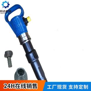 各类型 风镐G10/G11/G15/G20气镐水泥混泥土破碎机气锤防冻不结冰