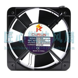 220V 240V CURUN 38W CR15050SL 0.22A 15厘米散热风机 MODE