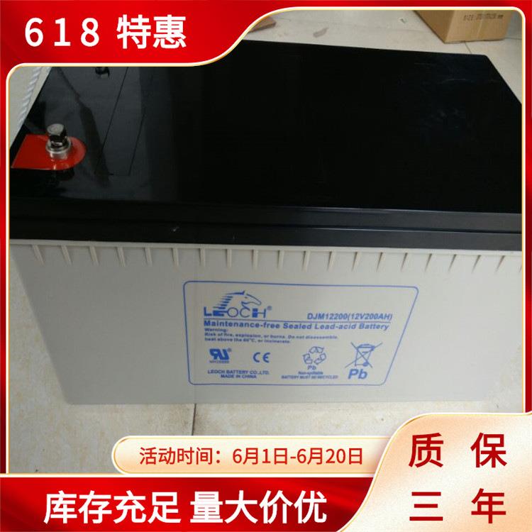 理士DJM1224ah 免维护铅酸蓄电池 太阳能胶体蓄电池厂家直销