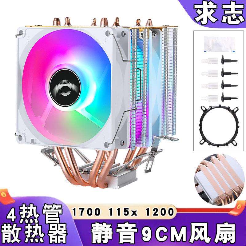 双塔4铜管cpu散热器12代1155台式电脑cpu风扇1200温控amd11561700