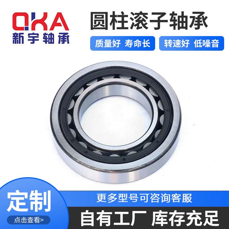 HTF045-6 HTF045-7 HFF2402063 T7FC045/P5 T7FC50/P5 变速箱轴承