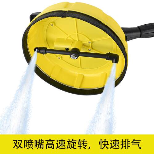 源头工厂高压清洗机洗地盘地板刷庭院地面刷带皂液瓶兼容Karcher