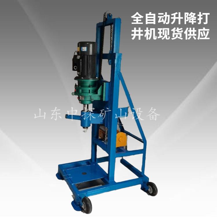 农村打井田地灌溉井设备 折叠式两相电水井钻机 小型全自动打井机