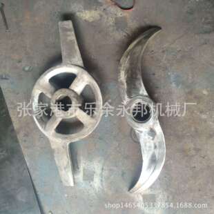 【浆叶】 500升搅拌机 高混机不锈钢混料浆叶 高混机圆盘浆叶