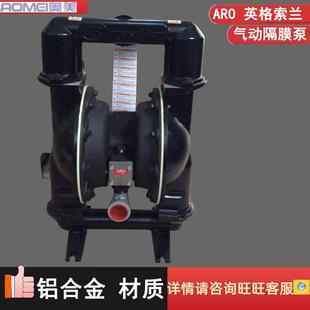 EEB 244 144 ARO英格索兰铝合金化工原料气动隔膜泵666270
