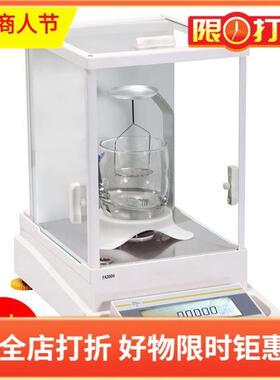 上海舜宇恒平JA3003J JA5003J电子密度天平10mg密度测量天平