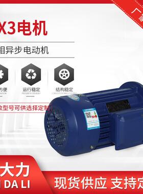 YE4能效三相异步电动机 多规格交流大功率全铜线圈电机马达电动机