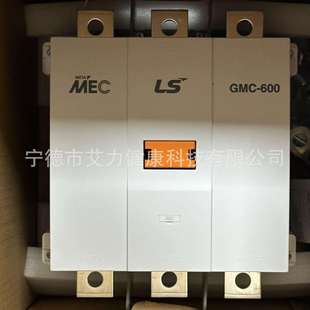 AC240 AC220 DC220交流直流接触器 600现货LS电气电磁接触器 GMC