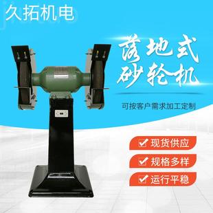 砂轮机 砂轮机打磨抛光机M3040砂轮机三相电动立式 电动立式 落地式