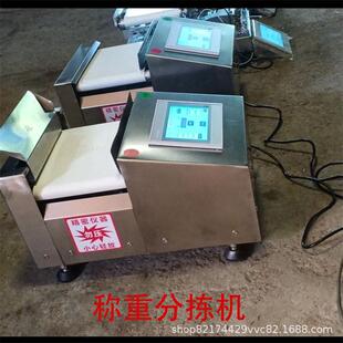 自动检重秤重量分选机重量分拣机自动称重机自动称重分拣机精度高