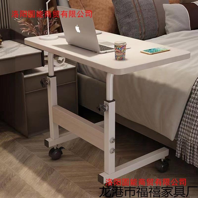 床边桌可移动升降卧室家用简易书桌学生宿舍学习桌懒人电脑桌