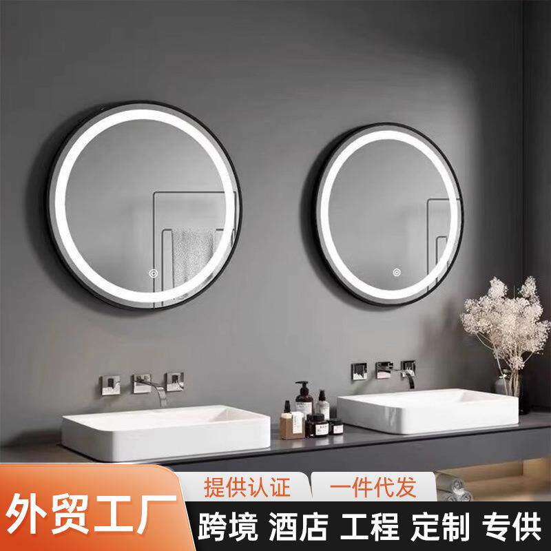 浴室圆形镜背光LED灯镜卫生间铝合金边框壁挂酒店智能镜触摸屏