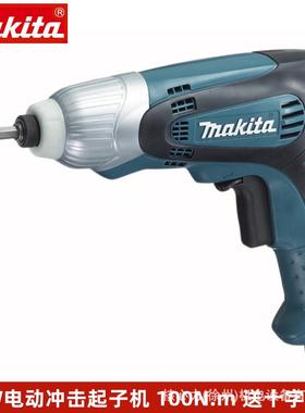 送批头 牧田起子机TD0100电动冲击起子机203W手电钻正反转充电钻