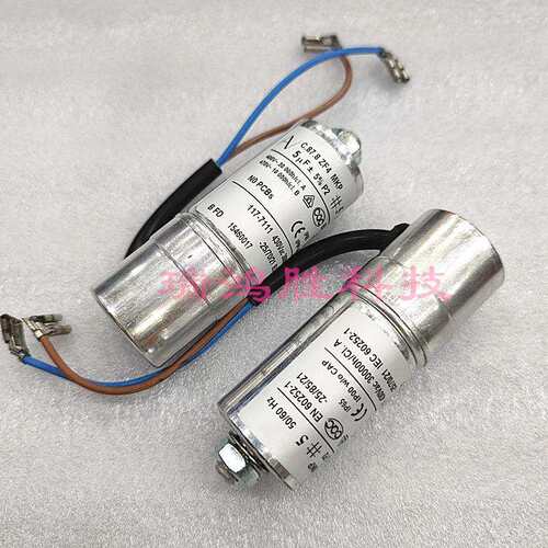 C.87.8ZF4 MKP 5uF 400V 470V SECOP117-7111 电机启动电容器