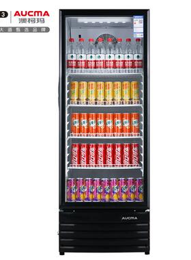 澳柯玛商用展示柜啤酒饮料柜 黑色无灯箱SC-316 317 216 266