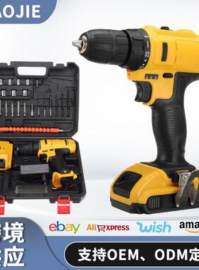 跨境12V21V外贸款电钻家用多功能锂电钻手电钻套装箱充电钻锂电款