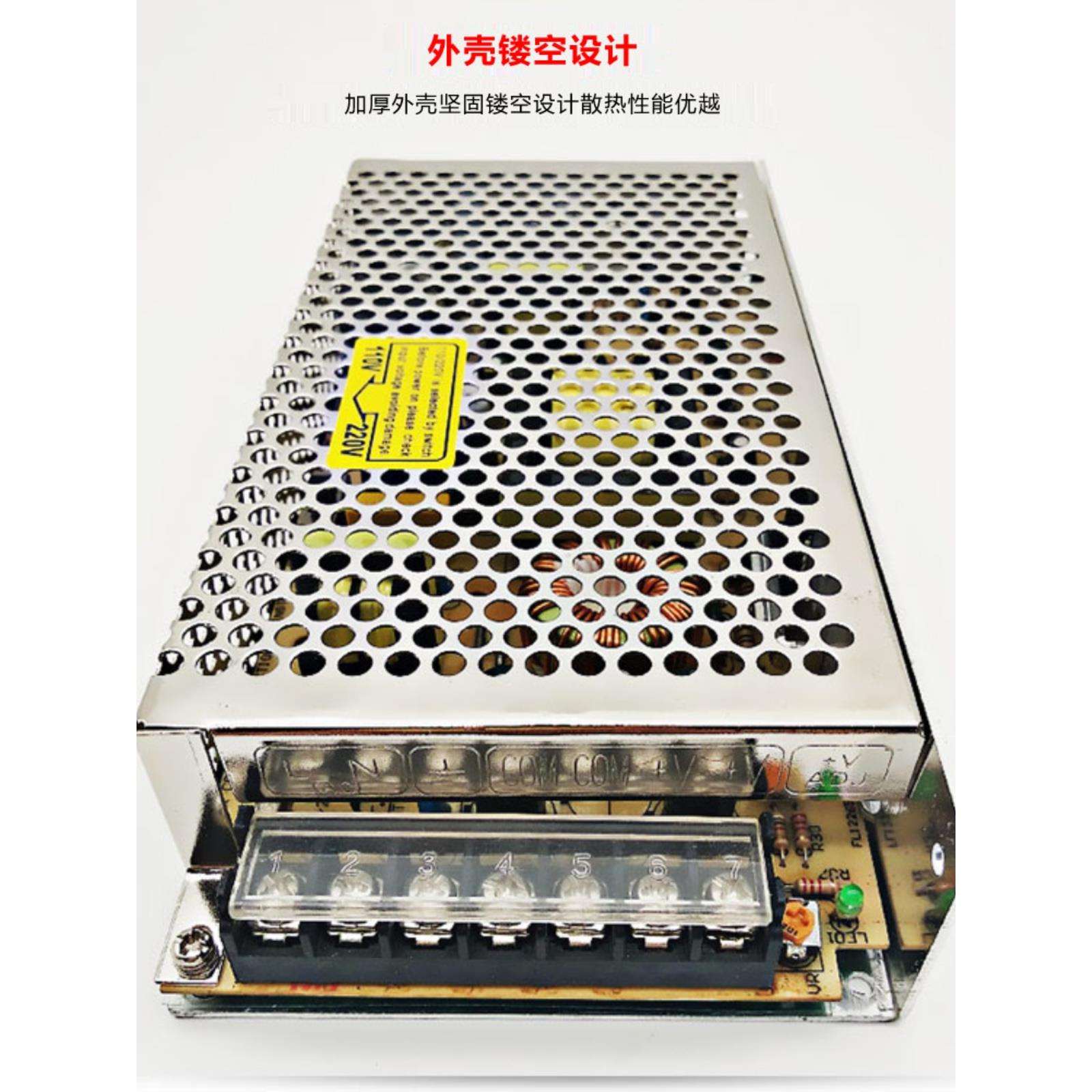 S/LRS/NES/RS-100W明纬开关电源220v转5V12V15V18V24V监控led灯带