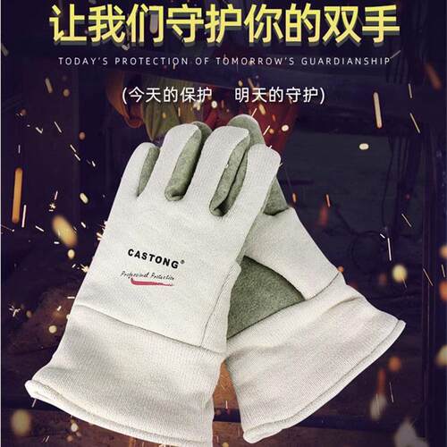 CASTONG卡司顿GEII15-34耐高温手套400度工业隔热烤箱锅炉防烫厚
