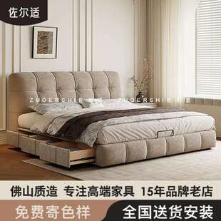 佐尔适泡芙床意式极简布床卧室复古风小户型双人储物雪尼尔绒床