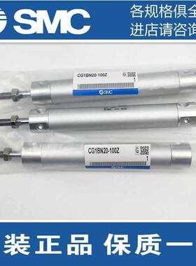 SMC气缸CG1BN32/CDG1BN40-225/275/300/325/350Z/400/450/500Z