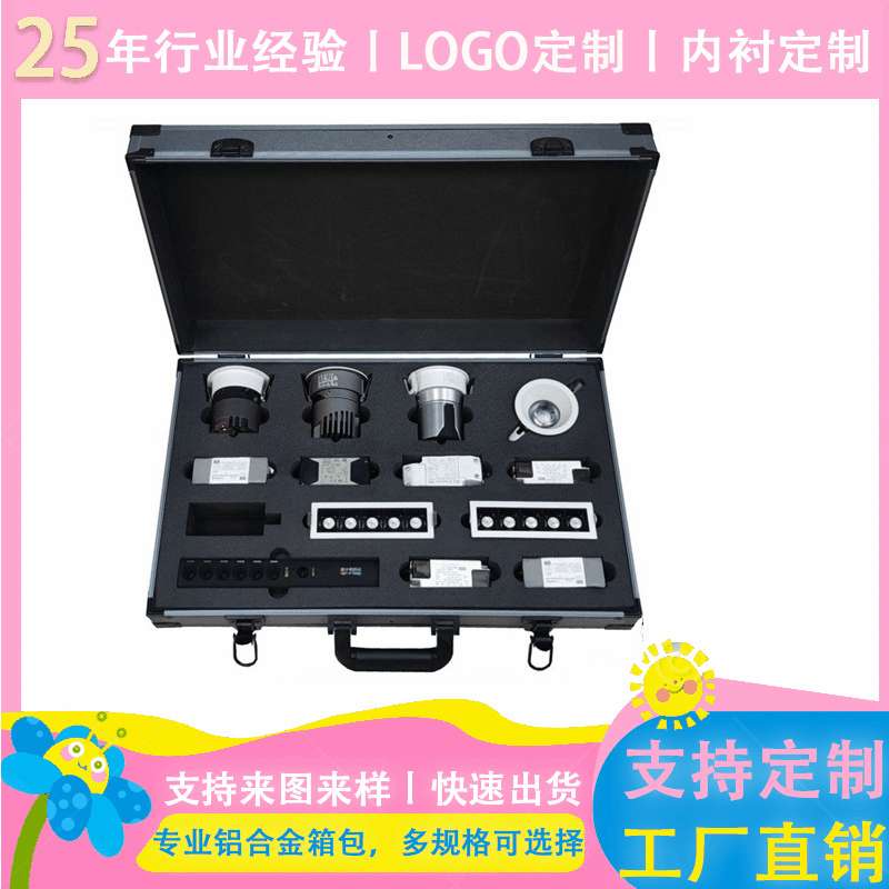 铝合金样板箱子多功能灯具设备仪器展示工具箱铝箱工具手提箱铝制