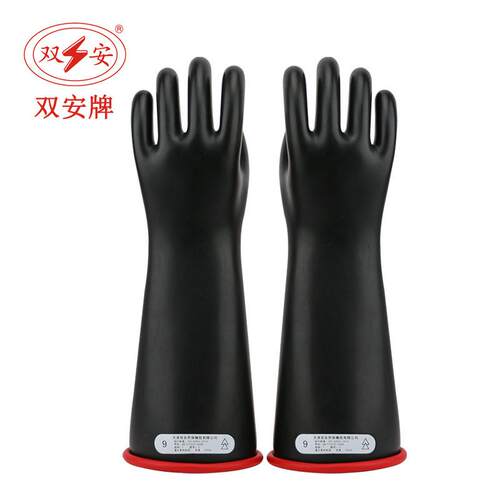 双安 1级 带电作业绝缘乳胶手套 电工低压耐用舒适防护手套