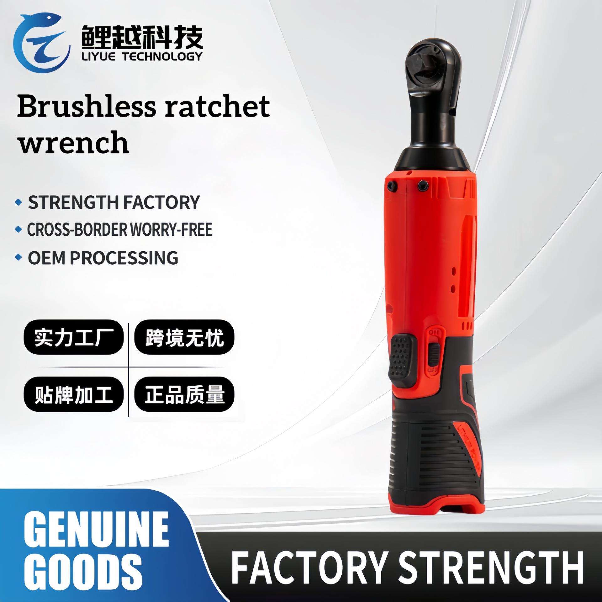 充电扳手90度直角向桁架舞台电动棘轮扳手 12V18V锂电棘轮扳手批