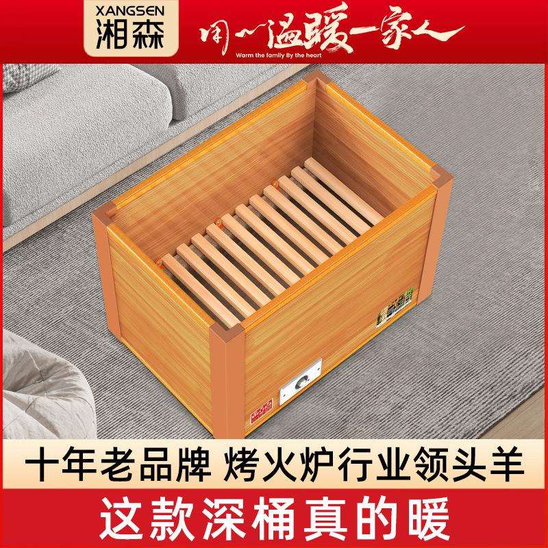 湘森实木取暖器深桶家用取暖器烤火炉安徽火桶烘脚器湖南暖脚炉