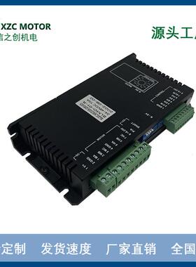厂家供货无刷驱动器 低压无刷直流驱动器 24-48VDC 10A