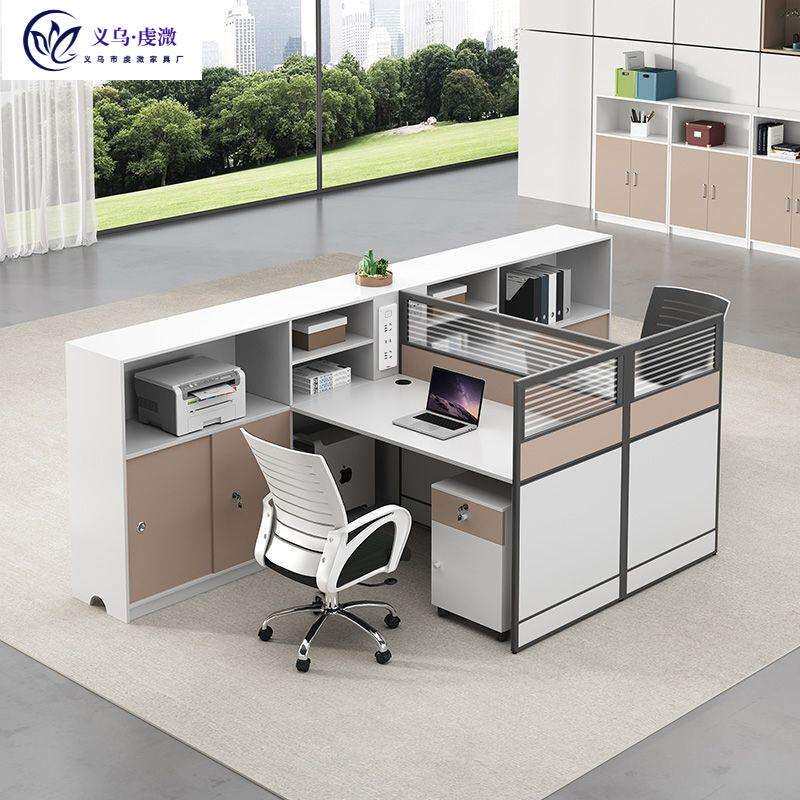 办公桌简约现代屏风隔断挡板卡座职员工四双人位财务办公桌椅组合